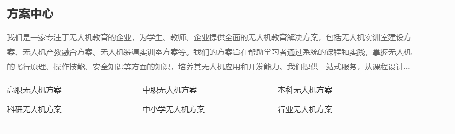 微信截圖_20240913103812.png